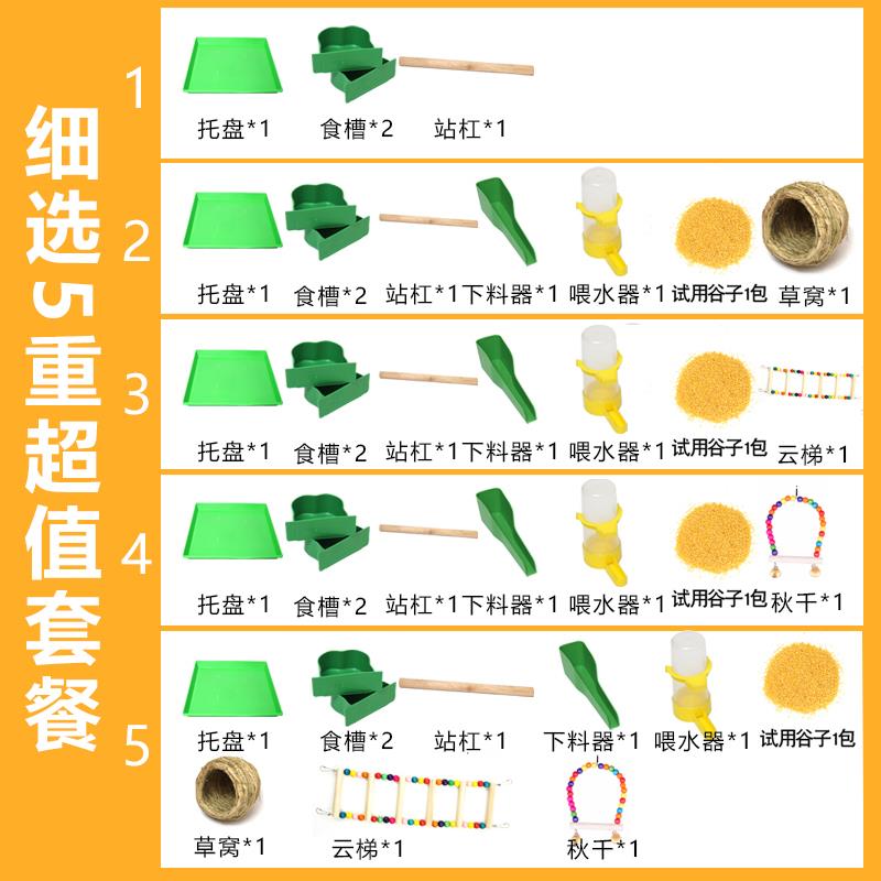 清仓大号鸟笼子虎皮玄风鹦鹉笼八哥笼金属鸟笼相思鸟家用养殖笼 - 图0