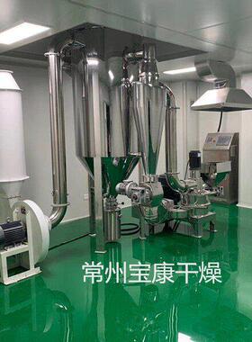 超微粉碎机茶叶干草机械式破碎设备五谷杂粮WFJ系列超细研磨机