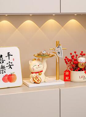 招财猫钥匙收纳摆件入户门口玄关客厅鞋柜家居装饰品乔迁置物托盘
