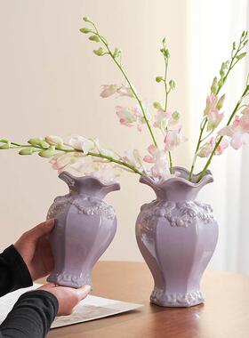 法式陶瓷浮雕花瓶客厅插花轻奢水培高级感法式覆古奶油风干 干花