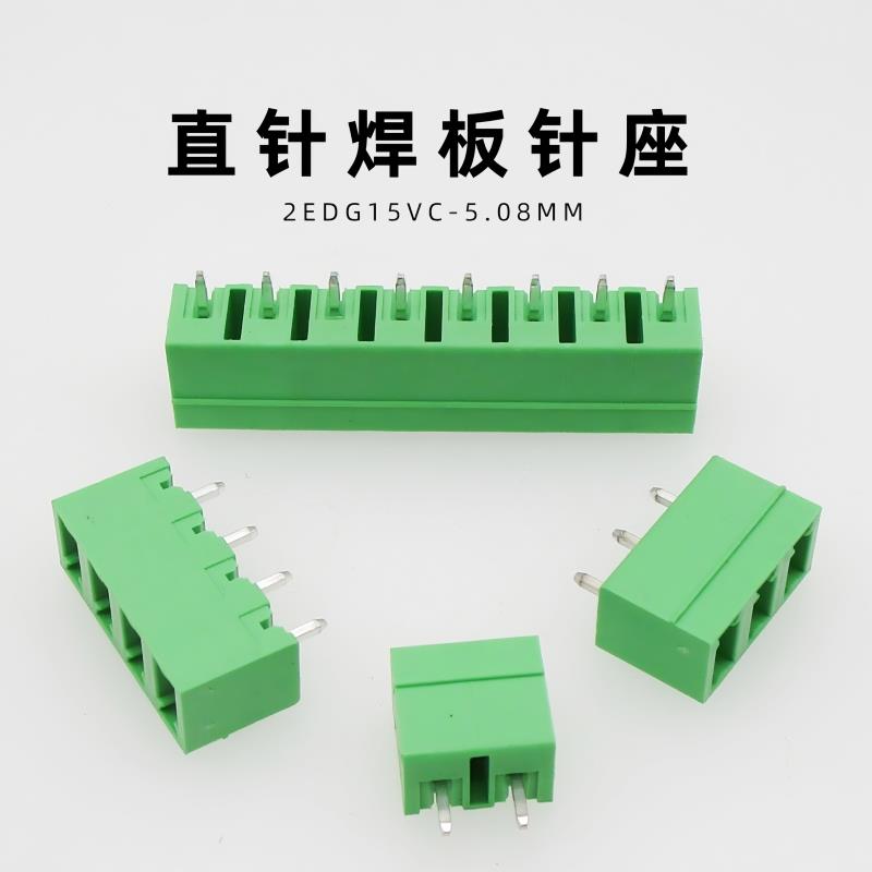 JM2EDG15K-5.08mm插拨式PCB接线端子MC1.5ST连接器15EDGK分岔整套 - 图3