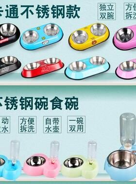 dog bowl cat dog supplies dog bowl cat pot teddy dog food