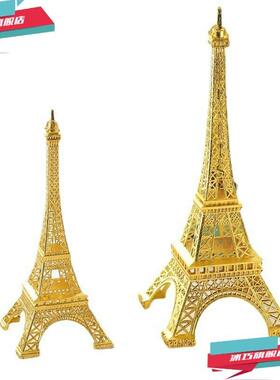 新款特价金色巴黎艾菲尔铁塔模型创意橱窗摆件金属工艺礼品摆饰欧
