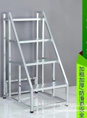 家用取货注塑机铁楼梯可拆卸搬运梯台阶上料梯搬货仓库梯子工金烨