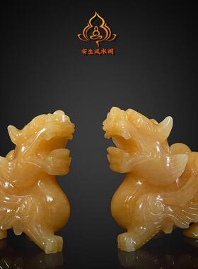 天然黄玉貔貅摆件一对玉石皮丘家居客厅公司办公室装饰品貔恘摆件