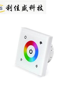 led面板触摸欧规低压全彩控制器rgb灯条灯带智能照明灯具控制器批