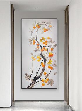 柿柿如意新中式客厅装饰画卧室玄关挂画床头画中国风沙发背景墙画