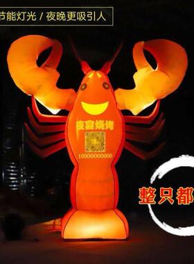 小龙虾模型发光气模夜光迎宾造型开 业门头拱门充气摆设龙虾气球