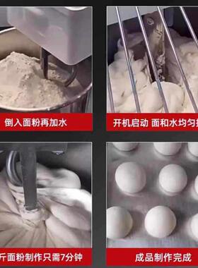和面机商用10/15/25公斤双动双速变频大型全自动揉面机面粉搅拌机