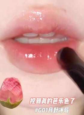 冬美神！镜面水光固体秋唇蜜釉唇粉冻色唇裸色口红SQG女日常淡妆