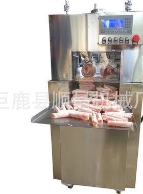 全自动数控切羊肉片机羊肉卷切片机商用切片机肥牛冻肉切片机