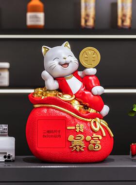 播报器收款码一转暴富猫存钱罐桌面摆件新店开张装饰品送礼