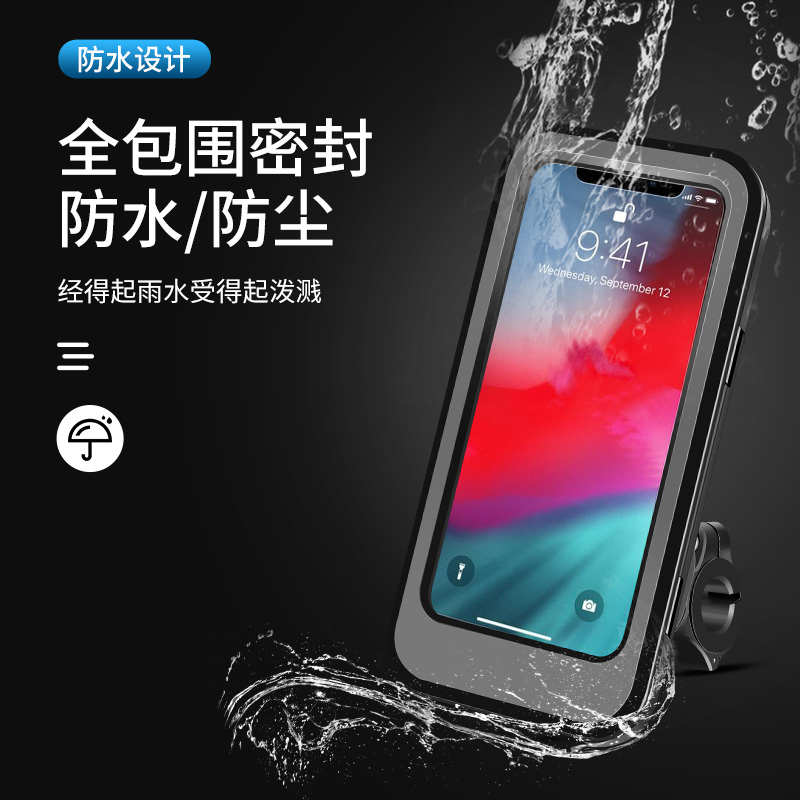 可无线充电外卖骑手电动车手机机导航支架子摩托电瓶车载防震防水 - 图2