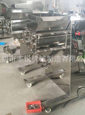 SYK-双头摇摆颗粒机 硫磺冲剂制粒机鸡精调味品整粒机厂家