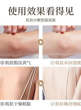 身体素颜霜美白全身不沾衣防水防汗植萃嫩肤乳身体保湿滋润女皮肤