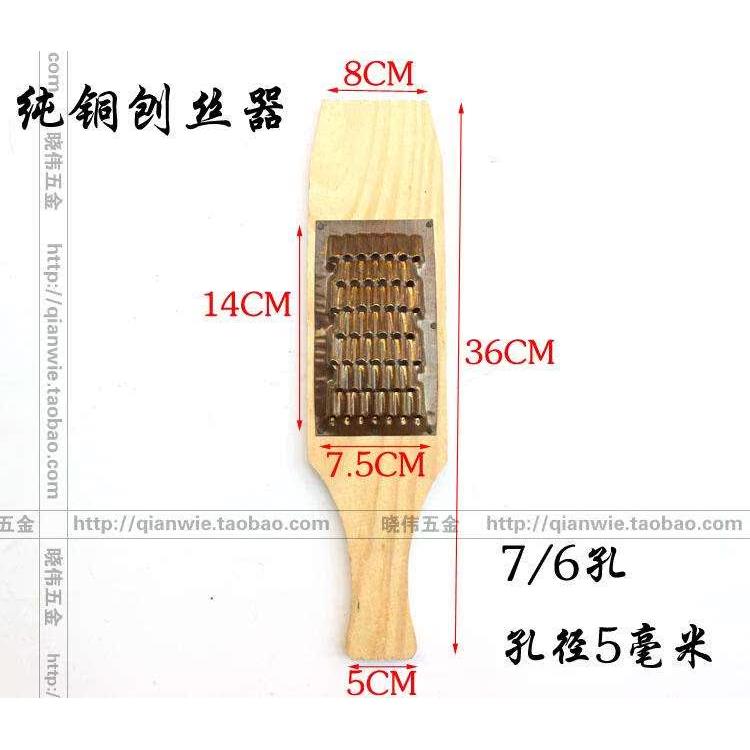 .切菜器罗卜丝刨条器土豆条切条器红薯条擦条器粗丝钢木粗刨厚-图3