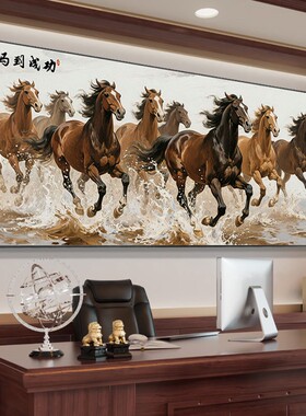 八骏图装饰画办公室大气八匹骏马图客厅沙发背景墙壁马到成功挂画