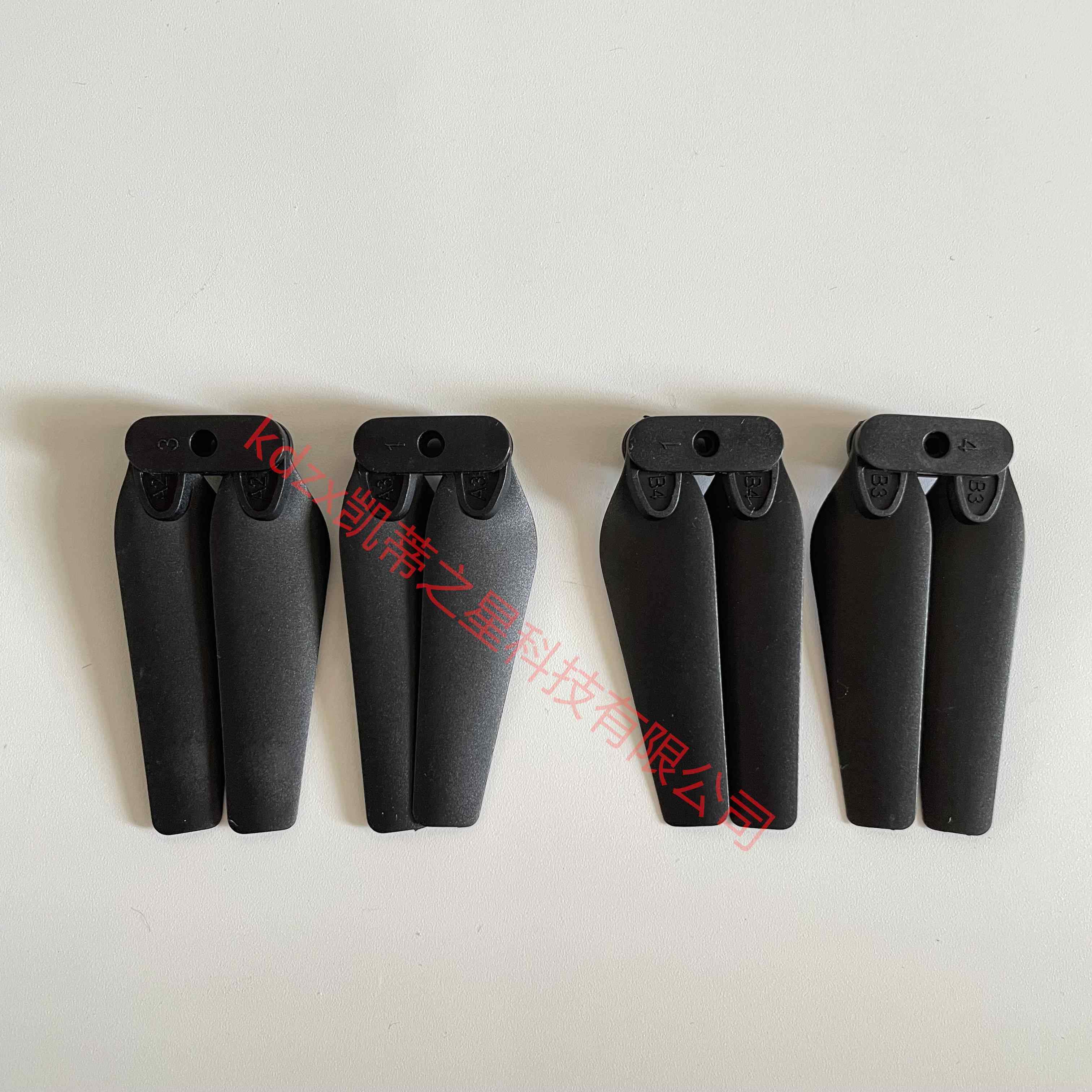 E88/E99/E58小型折叠无人机配件螺旋桨风叶保护罩底座通用配件,淘宝优惠券,粉丝福利购,淘宝优惠卷