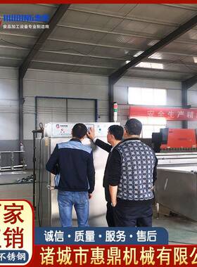 供应50型桂花鱼速冻线设备液氮速冻柜机推车式速冻机厂家供应
