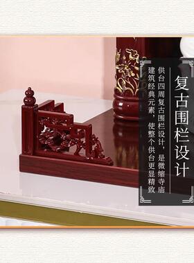 家用佛龛财神爷上供供桌观音灶王爷神龛神台壁挂式实木吊柜佛柜