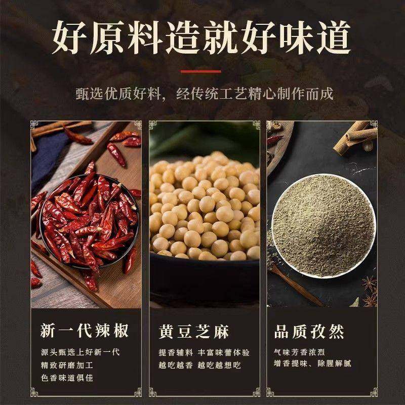 干货大料香料调料大全八角桂皮香叶组合装卤料花椒辣椒食用调味品,淘宝优惠券,粉丝福利购,淘宝优惠卷