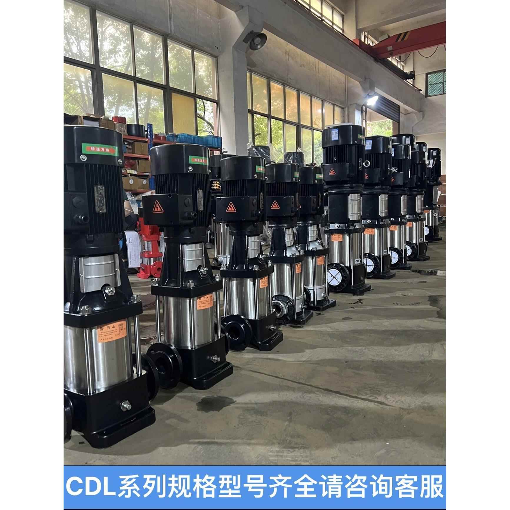 CDLCDLF2/4/8/12/16/20/32/42/65/85m³轻型立式不锈钢多级离 - 图2