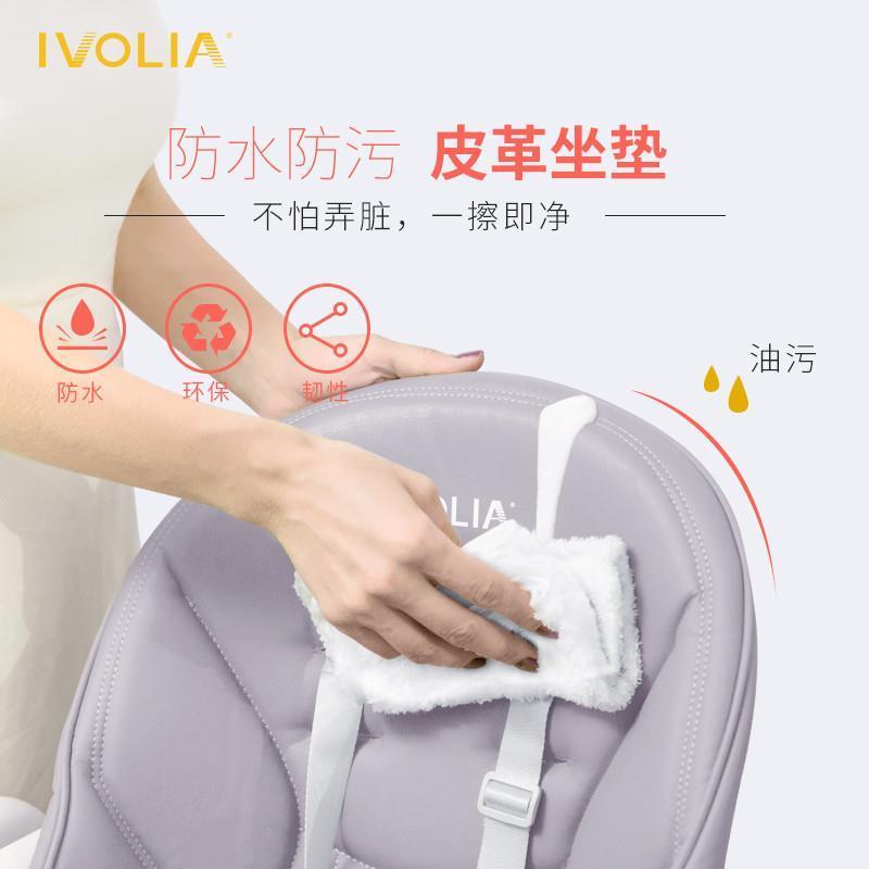 IVOLIA/伊孚丽雅宝宝餐椅儿童餐椅配件PU皮座套舒适无异味易打理-图2