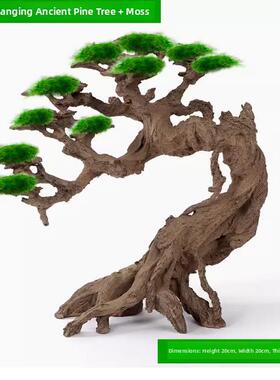 鱼缸绿化苔藓树鱼缸绿化树木装饰饰品模拟下沉木水族馆创意绿化树