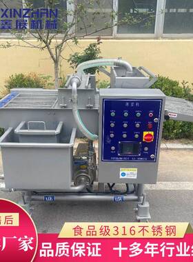 预制菜桑叶上浆挂糊设备上浆上粉机淋浆机油炸线自动上粉淋浆机