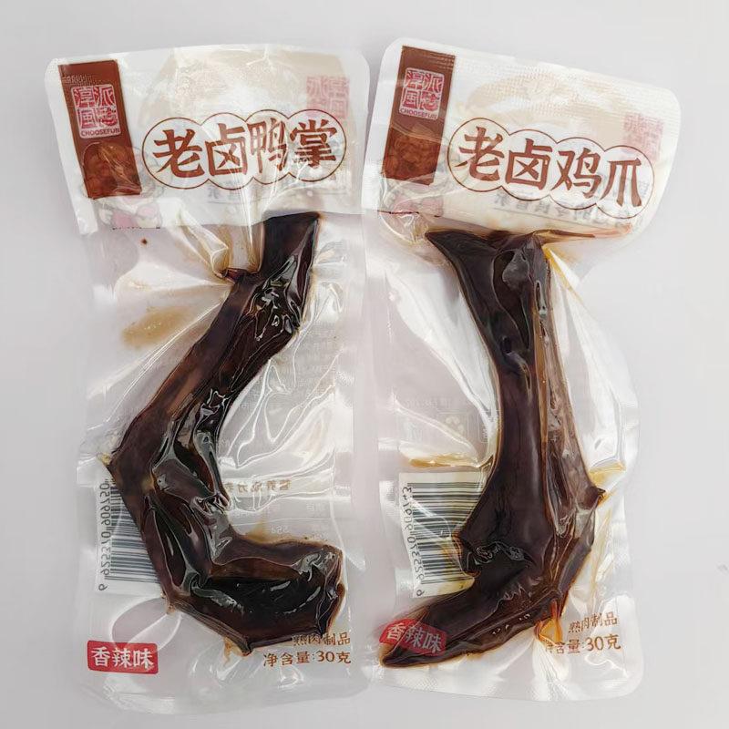(美宜佳自有品牌)淳风派老卤鸭掌30g*20包老卤鸡爪鸭翅根即食香辣味休闲追剧小零食