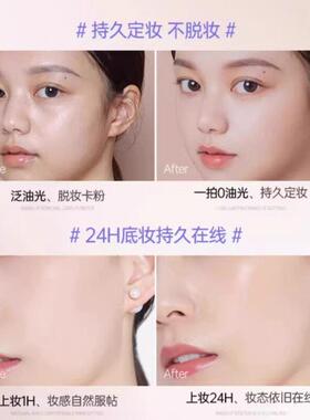 定妆粉饼旗航店控油持久遮瑕防水防汗不脱妆蹭不掉气垫