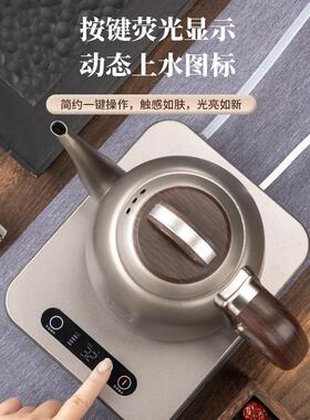 全自动上水316电热水壶底部烧水壶茶台一体泡茶专用功夫茶电茶炉