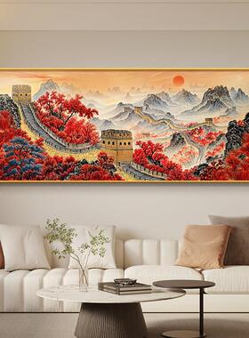 万里长城客厅装饰画鸿运当头沙发背景墙挂画办公室卧室床头壁画