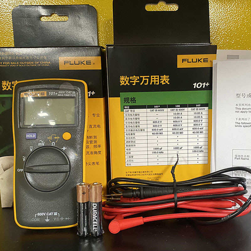 现货FLUKE福禄克101+万用表含TL31特尖表笔数字万用表,淘宝优惠券,粉丝福利购,淘宝优惠卷