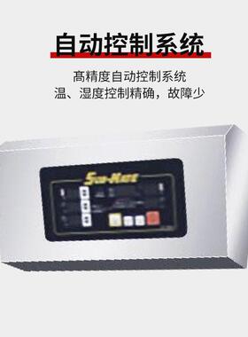 SunMate/三麦 醒发机组8台车量德国温湿度控制器STEAM-8 20天发