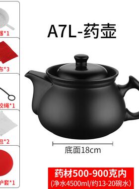高档分体大容量药式壶熬中药煎药壶家用砂锅药养罐子生壶陶壶瓷煮