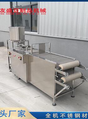 小型家用千张机自动泼浆气动压榨包教技术2.7米豆腐皮百叶机