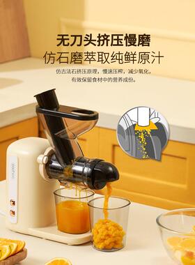 卡丘低速原汁机榨汁机汁渣分离家用果蔬西芹青汁小型自动慢磨机