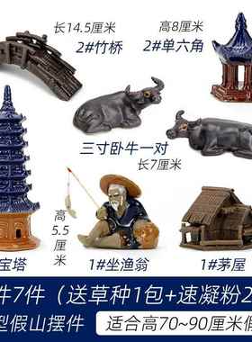 假山装饰摆饰鱼池假山造景摆件室内假山流水摆件假山装饰品小摆件