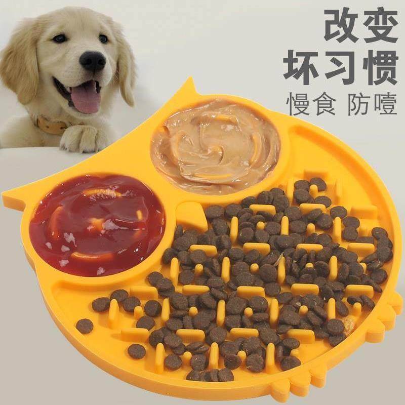 狗狗慢食垫舔食垫慢速喂食垫 lick mat吸盘式硅胶防噎宠物慢食碗,淘宝优惠券,粉丝福利购,淘宝优惠卷