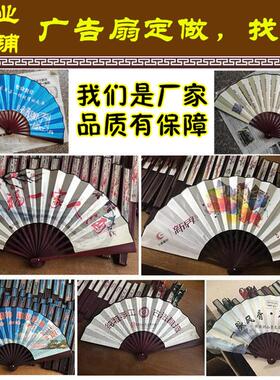 扇子折扇10寸中国古风diy扇子国潮舞蹈扇子复古宣传夏季生扇子