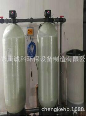5T工业全自动软化水设备蒸汽锅炉软水器 工业盐阳离子交换设备