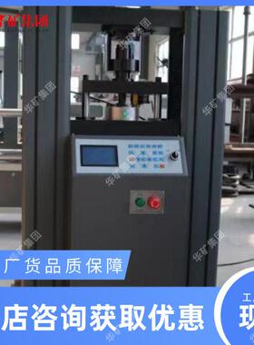 微机控制全自动杯突试验机 钢铁冶金行业全自动杯突试验机