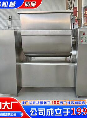 商用大型面包房规模设备馒头房 食品馅料搅拌机 揉面和面机