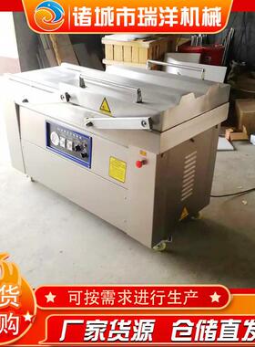 商用真空封口机干湿两用食品保鲜真空包装机肉制品真空包装机