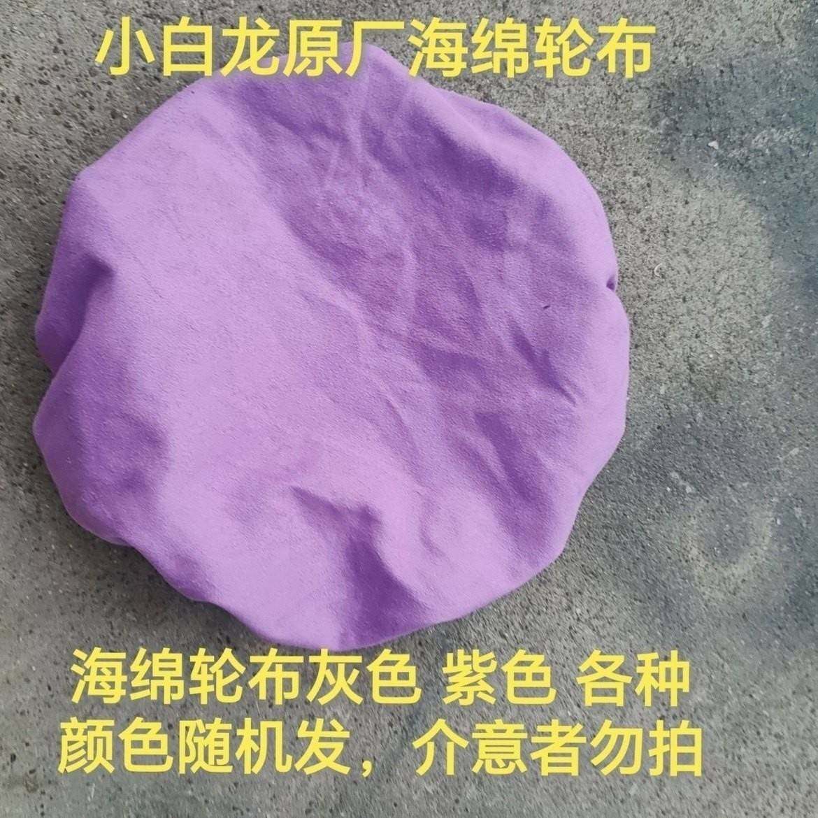 农机配件小白龙微耕机汽油机覆云龙铺膜机专用海绵轮一套海绵轮布,淘宝优惠券,粉丝福利购,淘宝优惠卷