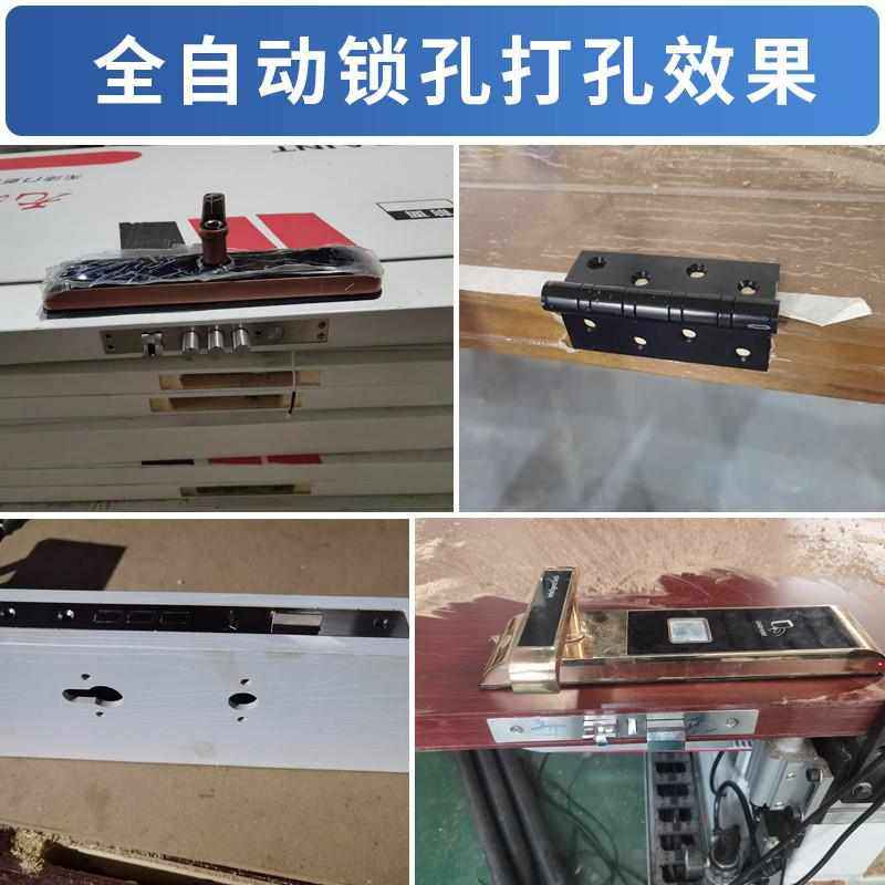 全自动数控锁孔机木工机械木门锁孔开槽机锁眼机门锁机合页开孔机,淘宝优惠券,粉丝福利购,淘宝优惠卷