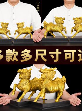 铜麒麟摆件一对黄铜麒麟镇大门口客厅玄关宅装饰品高端财富火麒麟