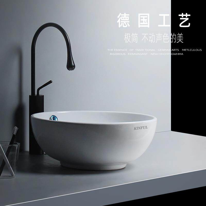 创意陶瓷洗手盆台上盆圆形艺术碗盆单洗脸盆家用阳台小号台盆池,淘宝优惠券,粉丝福利购,淘宝优惠卷