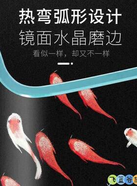 热弯玻璃鱼缸家用造景水族箱小型鱼缸龟缸水草金鱼缸